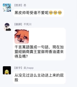 Page 56 of Pussy King Sama no Akuheki | PUSSY KING殿下的惡癖 Ch. 0-2