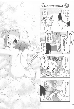 Page 24 of Shiron to LoveHo de Ecchi Suru