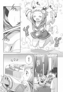 Page 5 of Shiron to LoveHo de Ecchi Suru