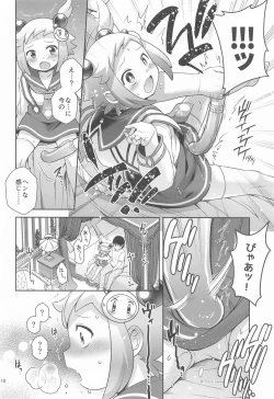 Page 9 of Shiron to LoveHo de Ecchi Suru