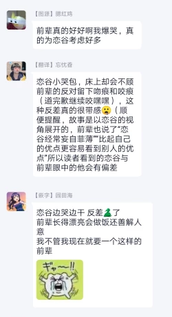 Page 136 of Sex Sales Driver Ch. 1-5