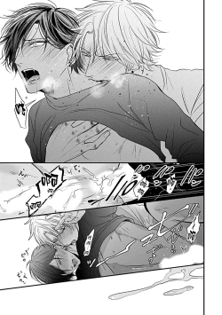 Page 119 of Alpha ga Alpha o Daku Houhou | α与α做爱的方法 1-6 完结