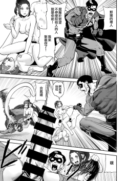 Page 22 of ]NUDEGIRL  |  超裸女