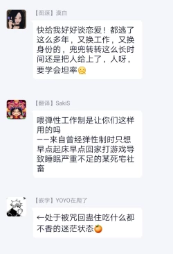 Page 62 of Buchou to Kachou | 部长与课长 1-3