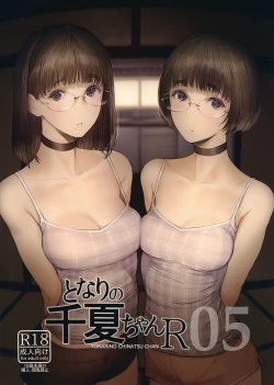 Page 2 of Tonari no Chinatsu-chan R 05