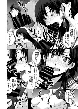 Page 33 of Mars o Chuunen Chinpo de Seiteki Sakushu Shitai!