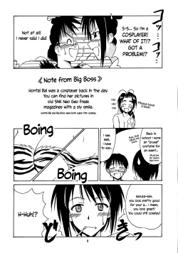 Page 7 of Urashima EX Excellent