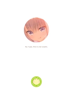 Page 27 of Jimikko JK ni Koishita hazu ga Gal datta Hanashi.