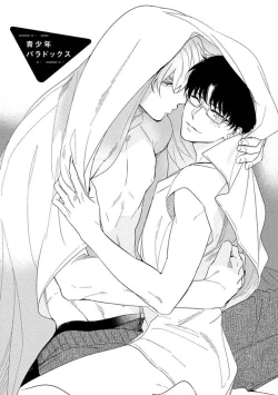 Page 139 of Hajimete wa Zenbu Kare no Gochisou