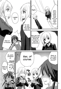 Page 8 of Trude ni H na Koto Shichatta | We Did Lewd Things to Trude