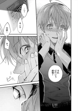 Page 61 of Sex Sales Driver