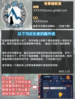 Page 28 of Onimara Ch. 3 | 鬼真罗 第3话