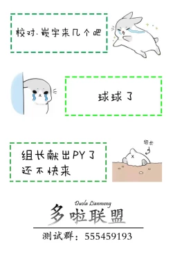 Page 8 of 猪排店的礼仪
