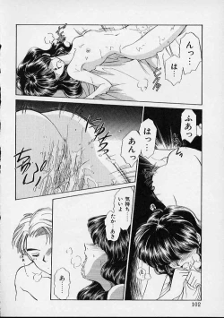 Page 103 of Onnanoko wa Delicate