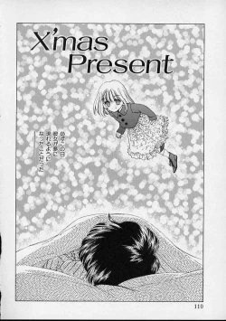 Page 111 of Onnanoko wa Delicate