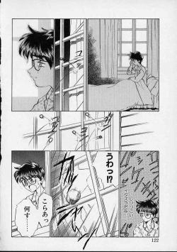 Page 123 of Onnanoko wa Delicate