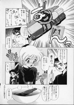 Page 15 of Onnanoko wa Delicate