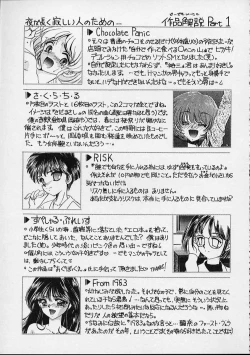 Page 40 of Onnanoko wa Delicate