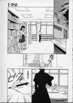 Page 42 of Onnanoko wa Delicate