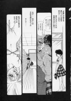 Page 48 of Onnanoko wa Delicate