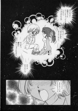 Page 79 of Onnanoko wa Delicate