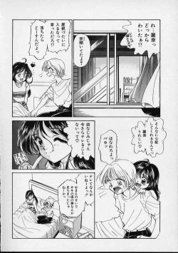 Page 81 of Onnanoko wa Delicate