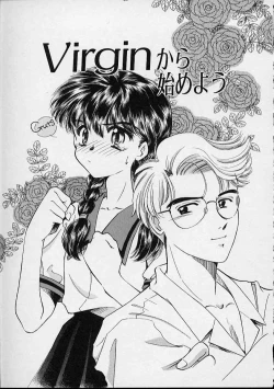 Page 94 of Onnanoko wa Delicate