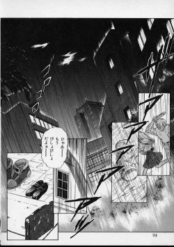 Page 95 of Onnanoko wa Delicate