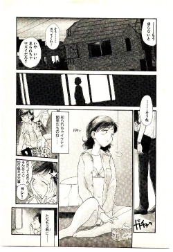 Page 103 of Etches 4