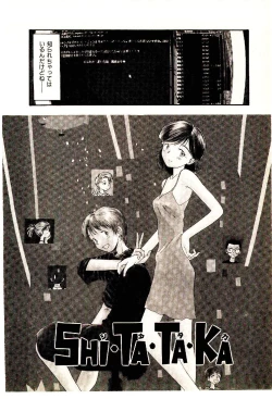 Page 104 of Etches 4