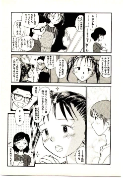 Page 109 of Etches 4