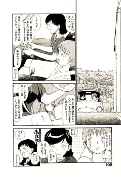 Page 110 of Etches 4