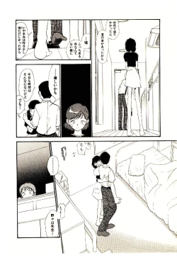 Page 116 of Etches 4