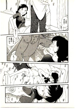 Page 117 of Etches 4