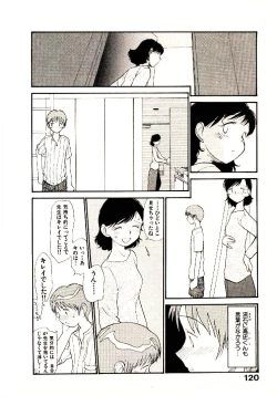 Page 122 of Etches 4