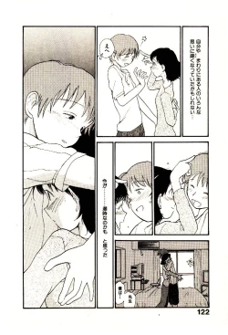 Page 124 of Etches 4