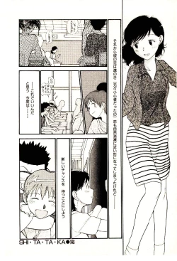 Page 126 of Etches 4