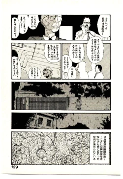 Page 131 of Etches 4