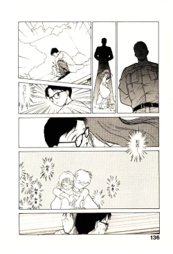 Page 138 of Etches 4