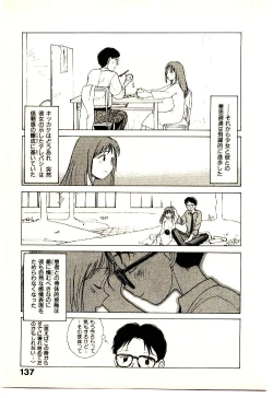 Page 139 of Etches 4