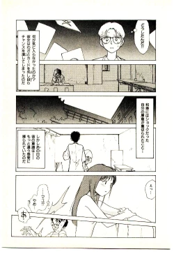 Page 141 of Etches 4