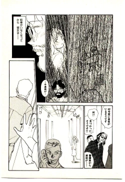 Page 145 of Etches 4