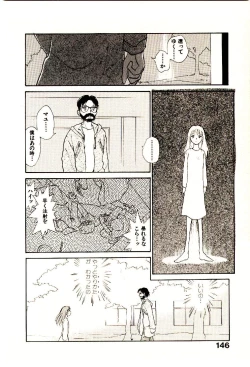 Page 148 of Etches 4