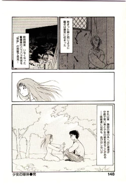 Page 150 of Etches 4