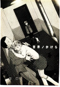 Page 151 of Etches 4