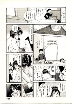 Page 163 of Etches 4