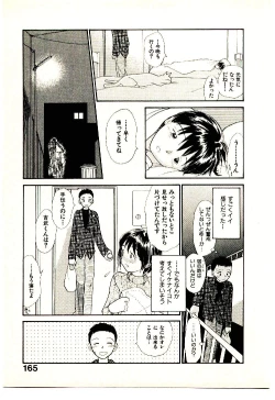 Page 167 of Etches 4