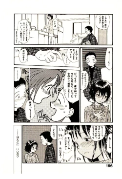 Page 168 of Etches 4