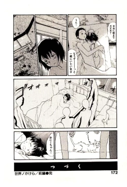 Page 174 of Etches 4