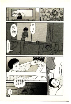 Page 185 of Etches 4